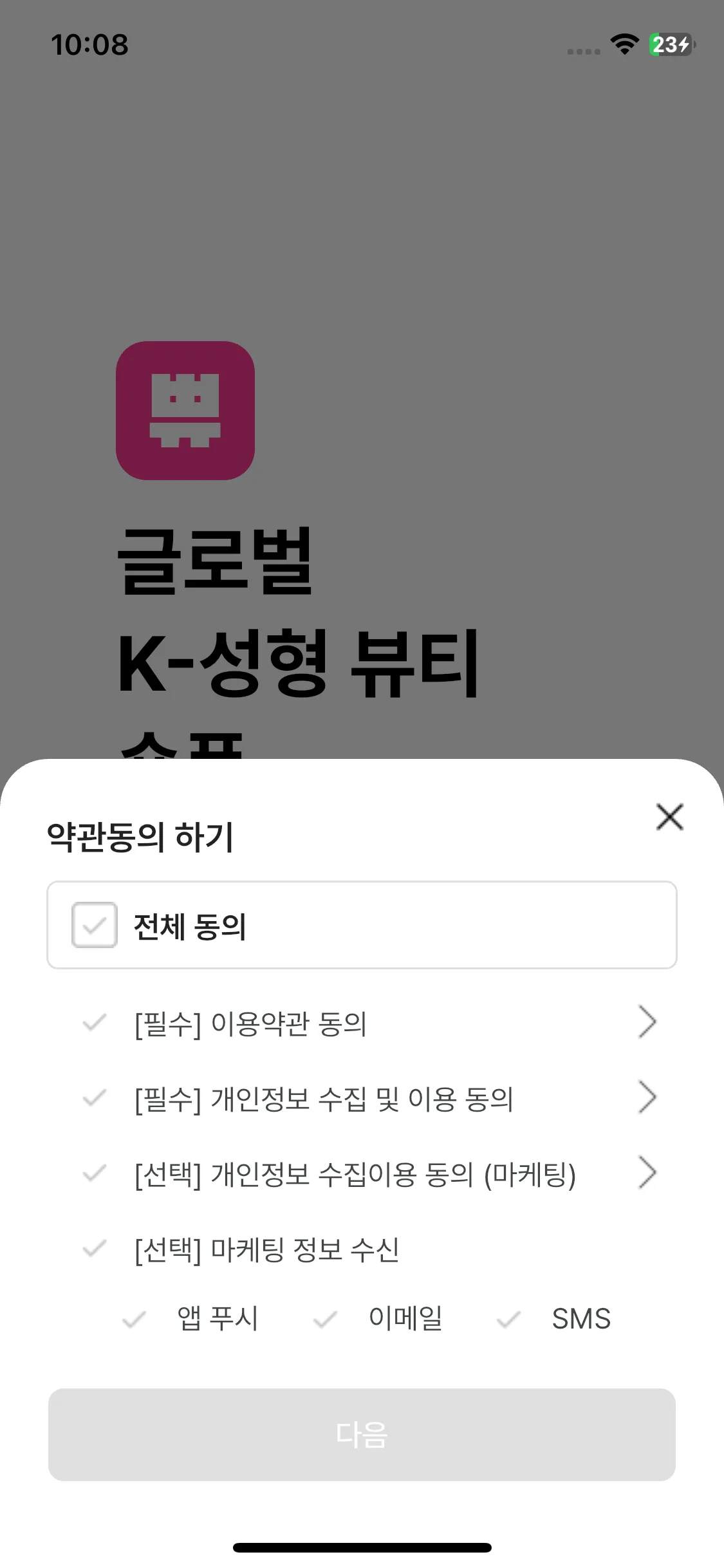 Test Image 4